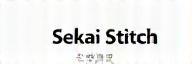 Sekai Stitch Logo